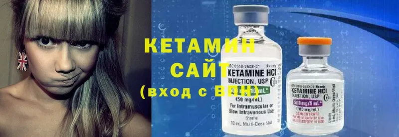 КЕТАМИН ketamine  KRAKEN ССЫЛКА  Батайск 