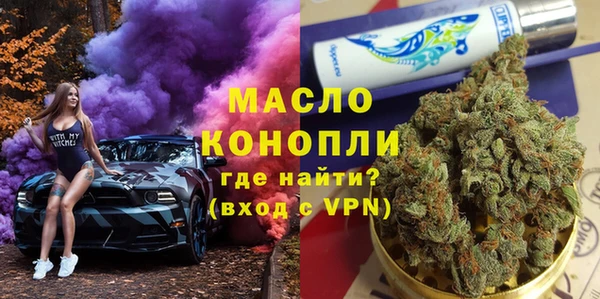 меф VHQ Бородино