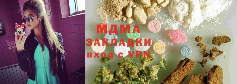 MDMA crystal  наркота  Батайск 