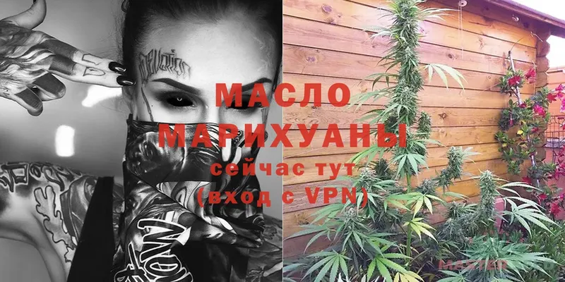 MEGA ссылка  Батайск  Дистиллят ТГК гашишное масло 